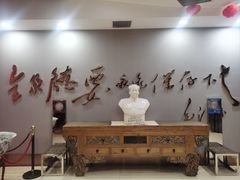 -全聚德(胜利大街店)