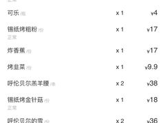 -很久以前羊肉串(打浦路店)