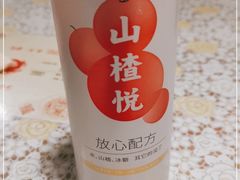 -文三里屯面馆(三里屯店)
