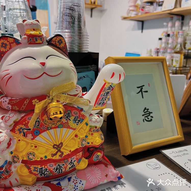 藏在金源对面的宝藏咖啡店☕️