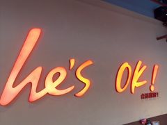 -何师烧烤·小龙虾·江湖川菜·精酿啤酒(中铁西城店)