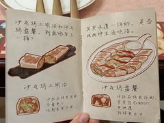 -BRBR叙利亚餐厅(总店)