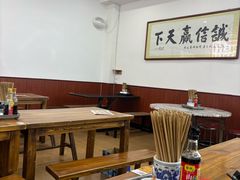 -顺心斋牛羊肉泡馍