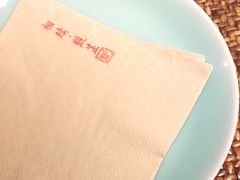 -觀芷隐轩
