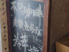 -Moses写字咖啡