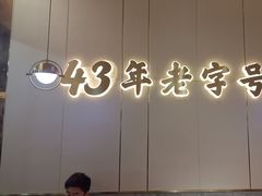 -潮汕大目牛肉火锅(皇岗旗舰店)