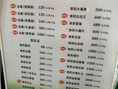 -张一元(总店)