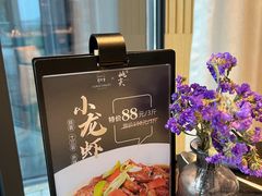 -莫干山郡安里度假酒店-桃尖中餐厅