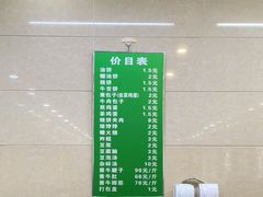 -双和顺-清真(灯市口西街店)