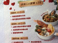 菜单-打趸BTC·Breaktime cafe(北京路店)