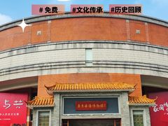 -二沙岛-广东华侨博物馆