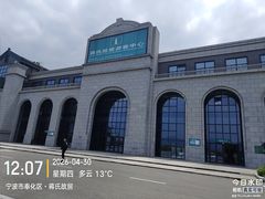 -蒋氏故居