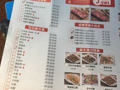 菜单-幸运牛汕头小黄牛牛肉火锅(梅林店)