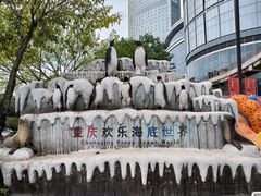-重庆欢乐海底世界