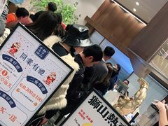 -君之狮子山·轻糖烘焙(松江印象城店)