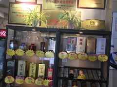 -金典银峰老鹅馆(花园路店)