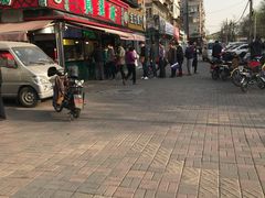 -真素诚(玉泉路总店)