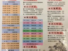 -广州保龄球馆(广州天河体育中心店)