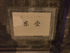 -王府井天主教堂