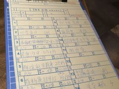 账单-79号渔船海鲜饭店(华强北店)