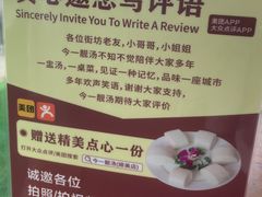 -今一靓汤.顺德菜东莞三十年老字号(厚街店)