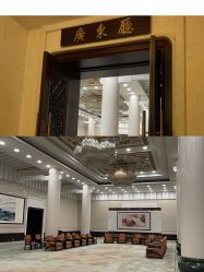 -人民大会堂宴会厅