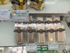 -天母蓝鸟烘焙·蛋糕·下午茶(时代城广场店)