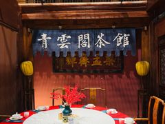 -正阳门饭庄·烤鸭·北京菜(万丰路七里庄店)