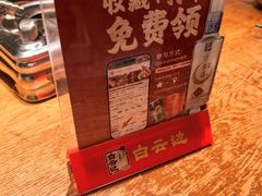 -鱼头泡饭·湖北菜·非物质文化遗产(岳家嘴总店)