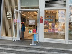 门面-好利来(朝外店)