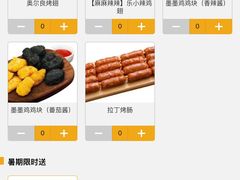-乐凯撒披萨(正佳广场店)