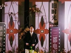 -怪咖·joker陈楠