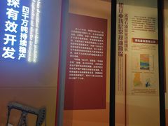 -大庆石油科技馆