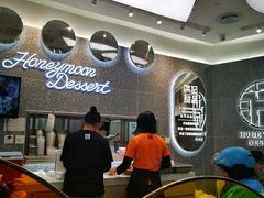 大堂-满记甜品(金融街店)