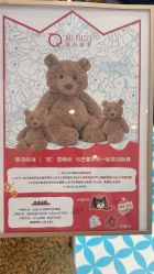 -国际蓝孩(万象城店)