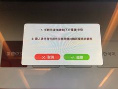 -台北故宫博物院