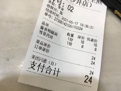 -上海紫彤友联生煎(金沙井店)