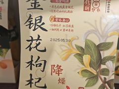 -梧州双钱龟苓膏(丽港航母店)