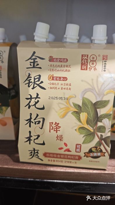 梧州双钱龟苓膏(丽港航母店)图片