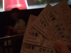 iphone_upload_pic-百丽宫影城(ifc商场店)