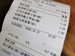 -临家闽南菜(宝洲路店)