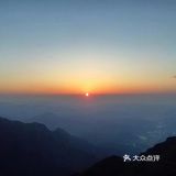 武功山