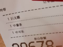 -麦当劳(上海虹桥站30B检票口楼上)