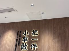 -遇见小面(凯德广场店)