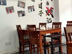 -岳合轩老北京涮肉