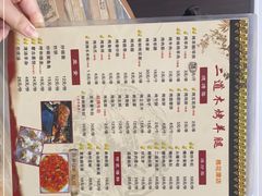 -二道木烤羊腿(桃花潭店)