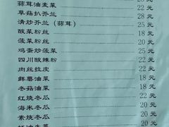菜单-友谊餐馆(永安路店)