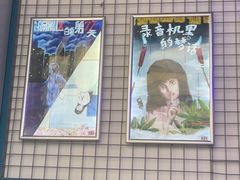 -移动谜城·大笨象密室逃脱(五棵松店)