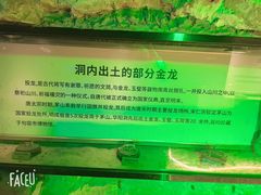 -句容茅山景区