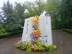 -淄博聊斋城景区